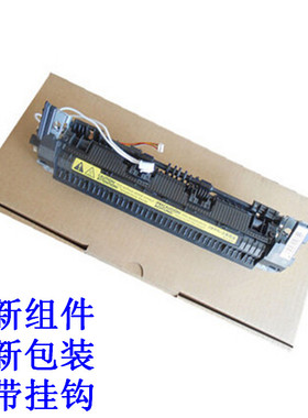 全新 惠普 HP M39W 31W 30W 29W 28A 26A 30A 定影组件 加热组件