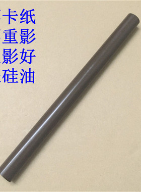 原装 佳能 MF-628 626 625 624 623 621 628DN 定影膜 加热膜
