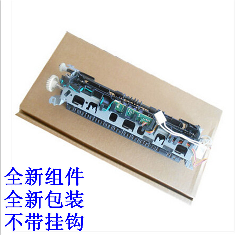 惠普150515221120打印机加热器
