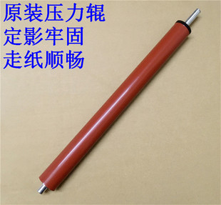 压力下辊 712 435 5200 701 HP725 706 定影下轴 原装 惠普