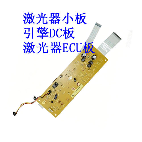 佳能29003000打印机高压板DC板