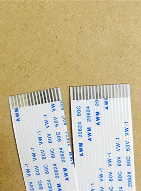 全新 爱普生 LQ-2070 2080 1600KIII k3+ 头缆线 排线 数据线