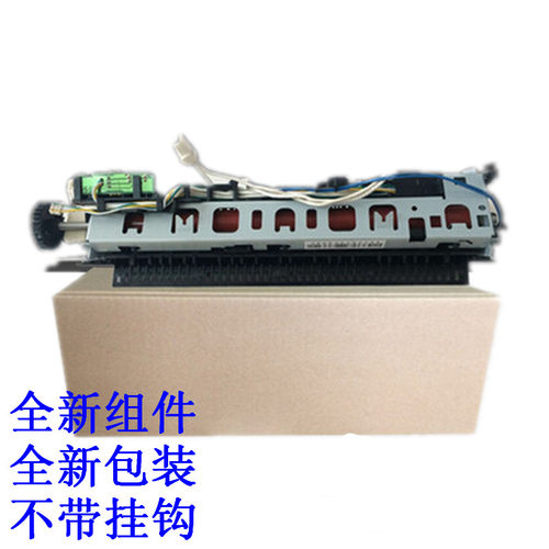 惠普102010052900打印机加热器