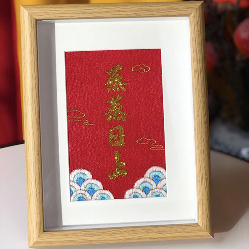 刺绣相框摆件手工材料包装饰画