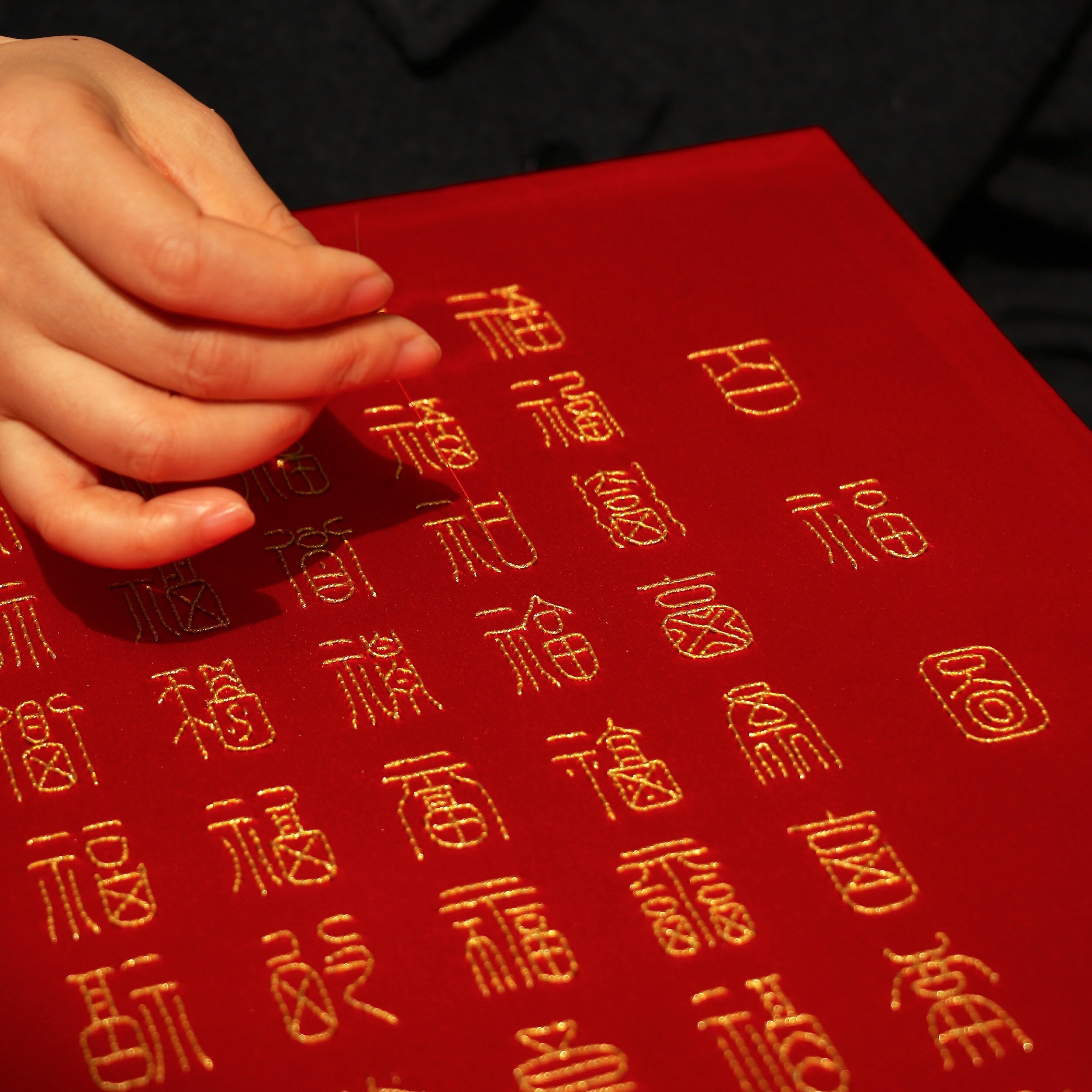百福图刺绣DIY材料包 亲手绣相框实木摆件乔迁礼物生日新居挂画