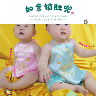 刺绣婴儿肚兜DIY手工材料包【如意锁】宝宝百天礼物孕妇自绣