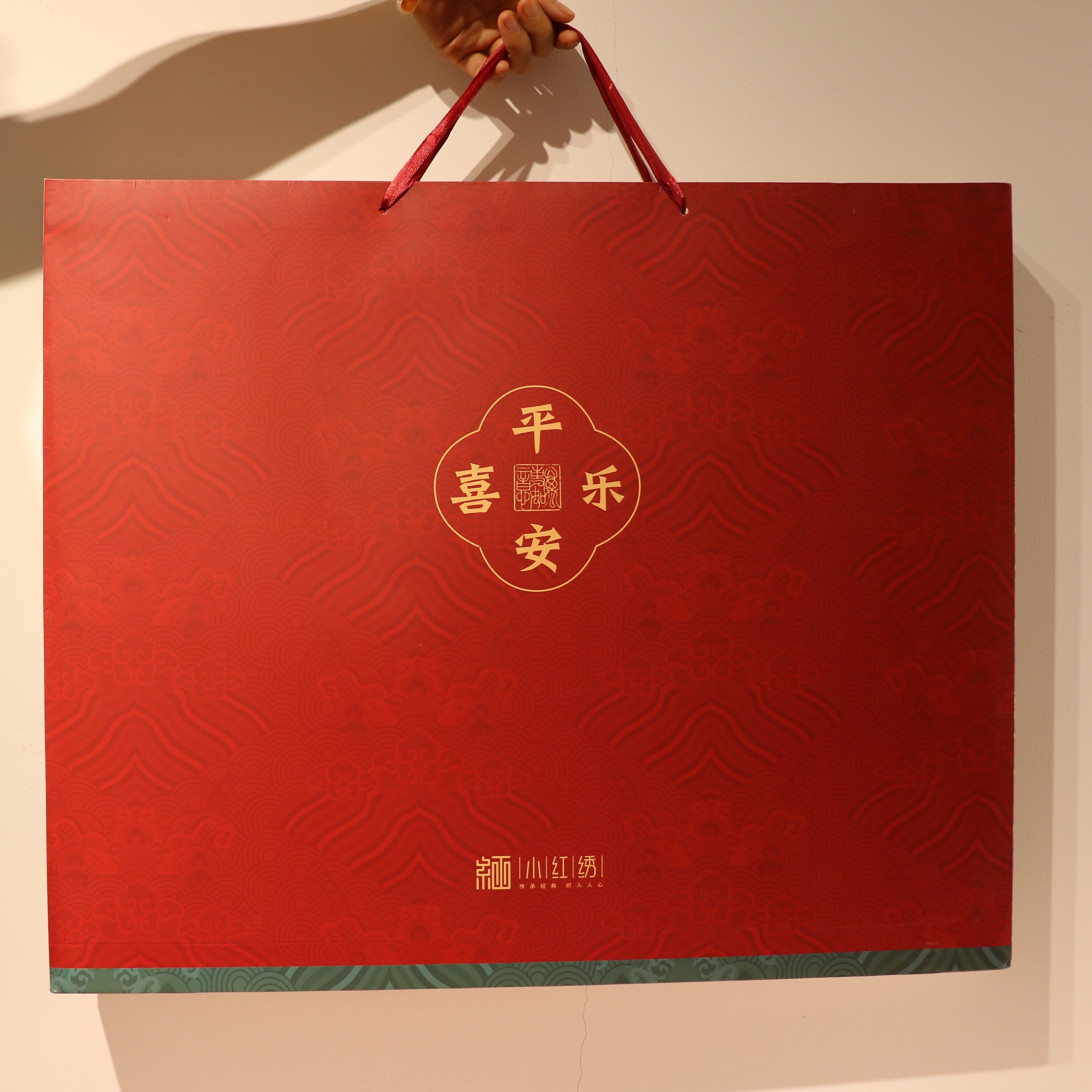 手提袋礼袋 百喜图婚书专用红色送礼装相框婚庆超大号礼袋
