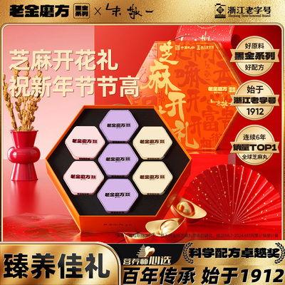 过节送礼送健康养生礼走亲戚