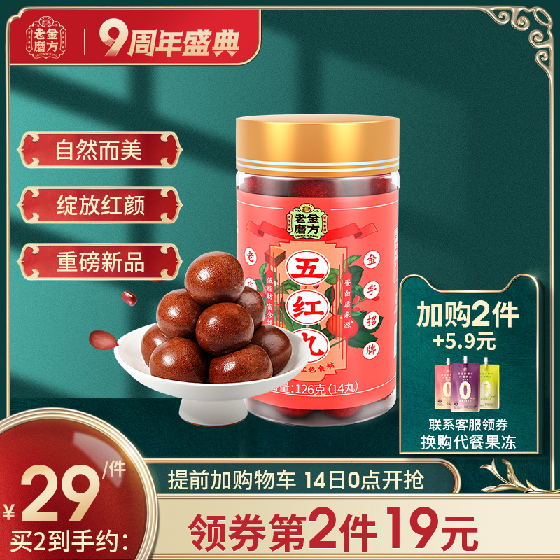 网友分享在meiguo.com的图片