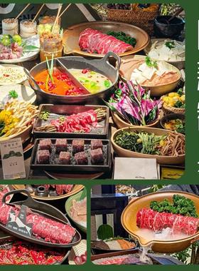 山缓缓三出山同款鲜肉干冰盘云南菌菇贵州酸汤火锅店餐具陶瓷包邮