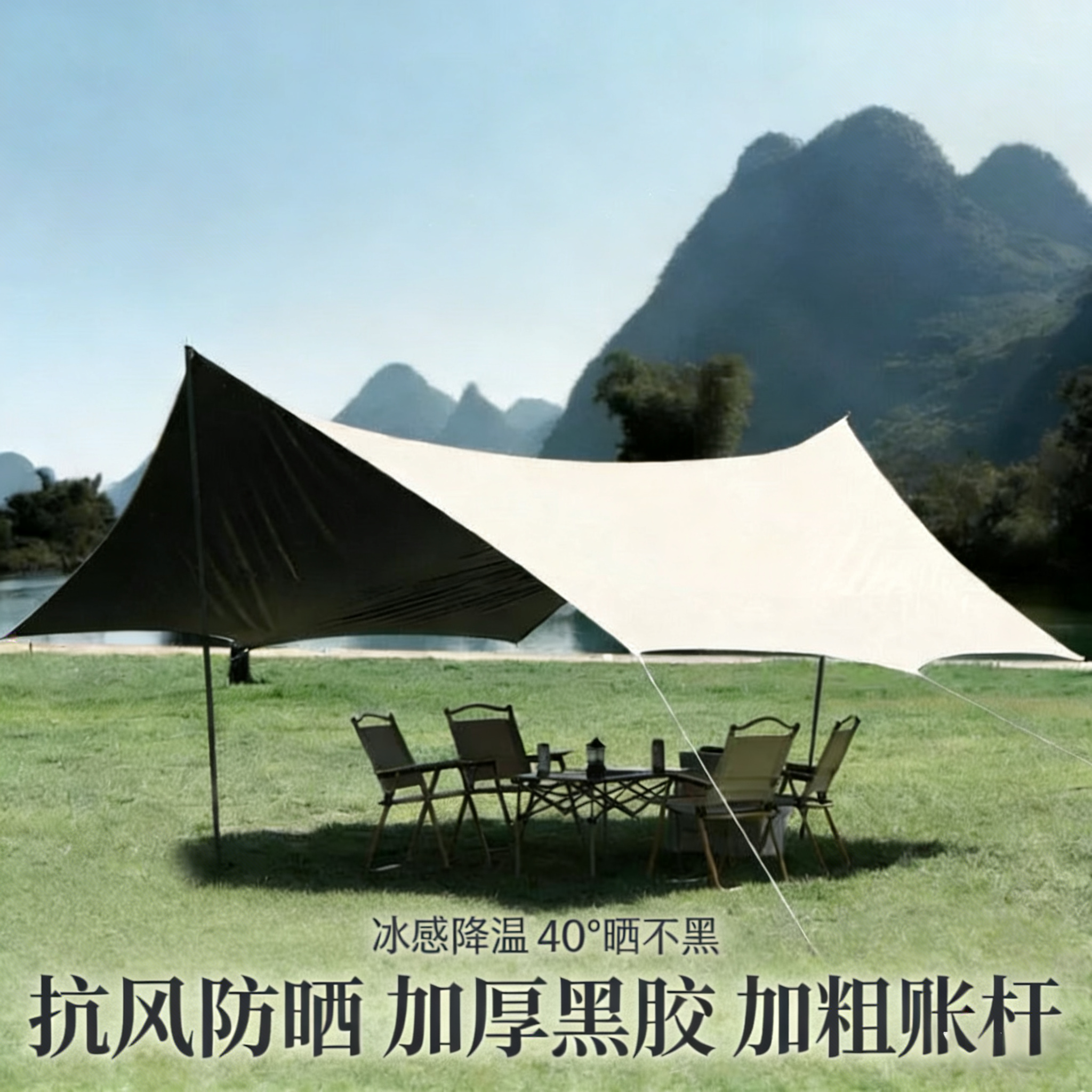 黑胶大天幕帐篷防雨防晒户外露营遮阳伞大空间八角蝶形野营遮阳棚