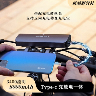 自行车前灯夜骑高流明骑行灯公路车山地车灯usb充电反冲灯车头灯