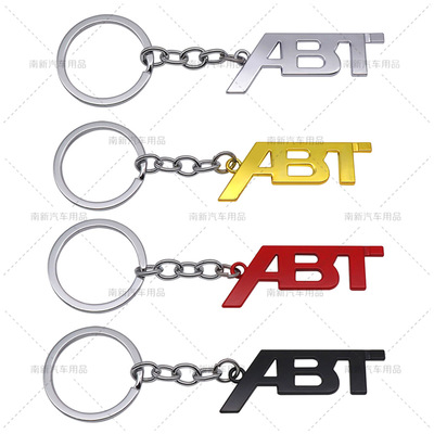 ABT钥匙扣 适用于奥迪金属钥匙扣 个性汽车钥匙扣 创意钥匙扣