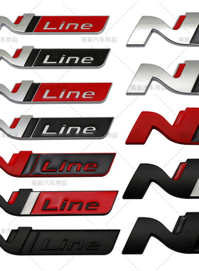NLINE车贴 适用于现代车标伊兰特N标改装贴标汽车个性金属贴