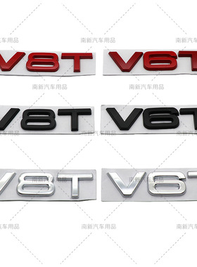 适用于奥迪V6T V8T金属车标A4LA6LS7Q5Q3排量个性改装叶子板车贴