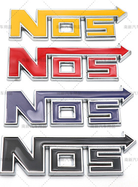 汽车改装车贴车标 NOS个性车贴 NOS氮气加速车贴 NOS立体贴红色系