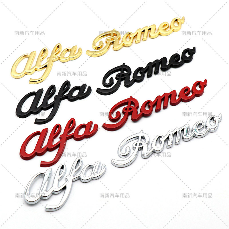 适用于Alfa Romeo英文标 阿尔法罗密欧改装车标 车尾标志图片