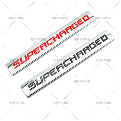 SUPERCHARGED车贴标 增压标徽章适用于大众雪佛兰