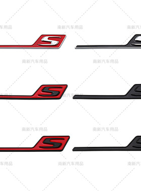 适用奔驰车标改装AMG GTS GT43S GT63S A45S CLA45S S尾标字标贴