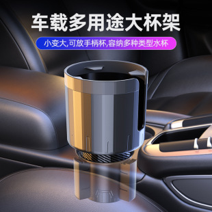 底座可调左右SB 大号汽车水杯架车载饮料架水壶咖啡杯 6055 式 新款