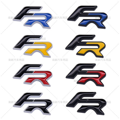 适用于西雅特FR个性创意3D贴标车标 改装FR方向盘装饰车贴小标