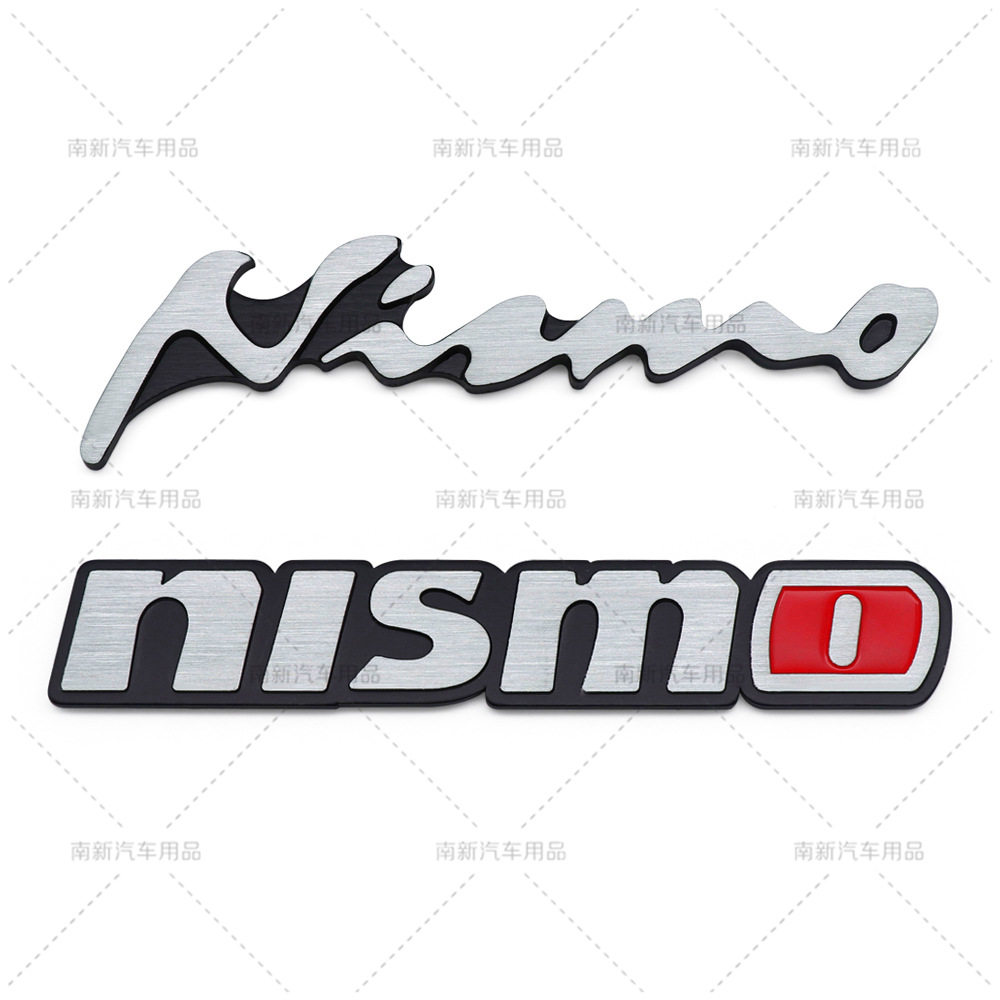适用于日产奇骏轩逸阳光新骐达车贴专用改装nismo拉丝铝车标贴