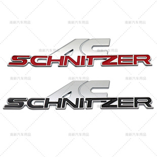小号AC SCHNITZER金属标志 改装金属车贴 AC贴标