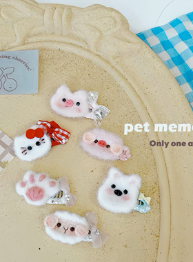 新款小蛋黄宠物迷你碎发BB夹约克夏马尔济斯头饰小夹子发夹头花萌