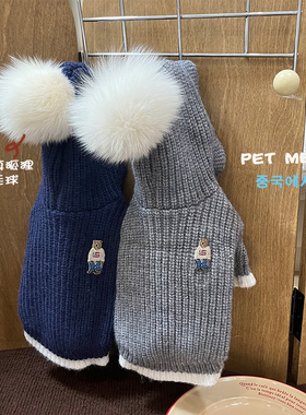 ins风韩版宠物 马尔济斯比熊连帽开衫毛衣毛球加厚加绒猫咪披风