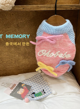 INS新款马尔济斯狗狗圣诞背心毛衣秋冬猫咪外套宠物