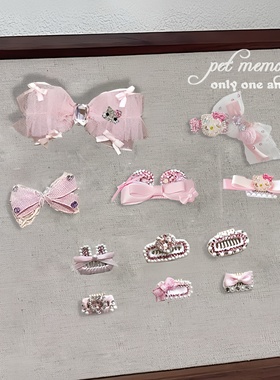 手工迷你碎发宠物bb夹蝴蝶结发夹小香风猫咪约克夏马尔济斯比熊