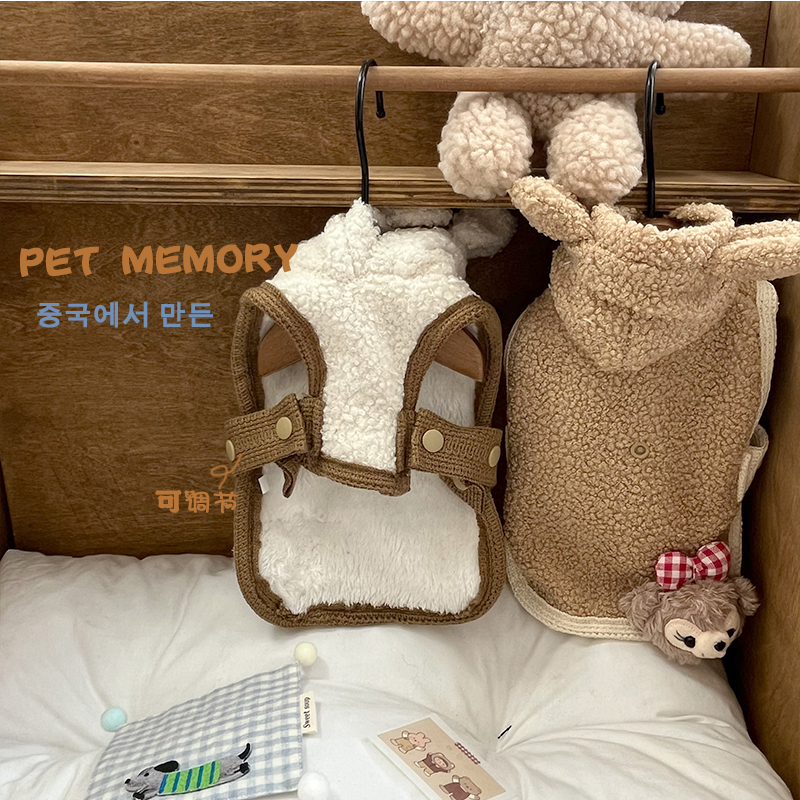 ins风韩版宠物 马尔济斯比熊毛绒毯子保暖斗篷加厚加绒猫咪披风