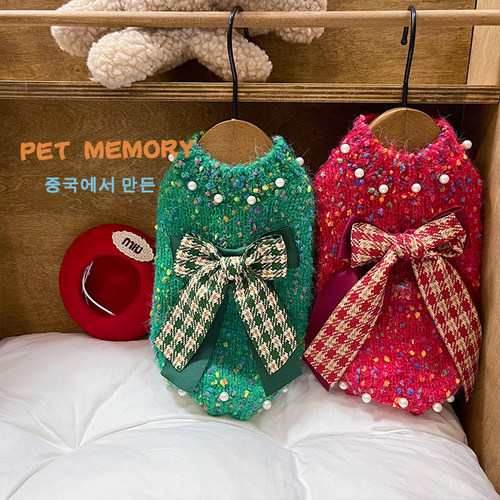INS新款马尔济斯狗狗小香风长袖毛衣秋冬猫咪红色圣诞宠物针织衫