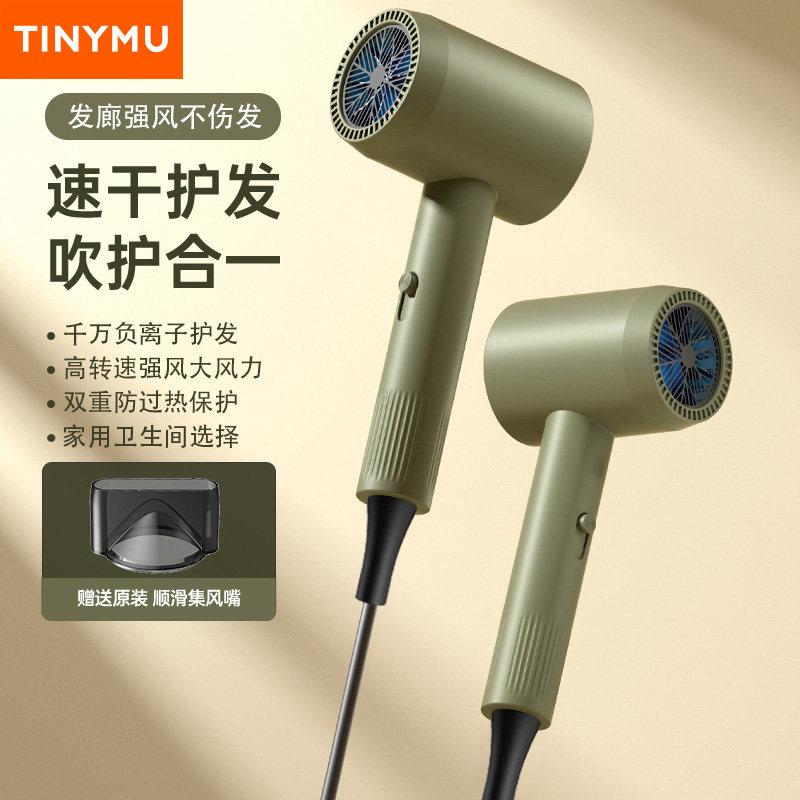 小沐吹风机家用大功率理发店发廊锅盖架