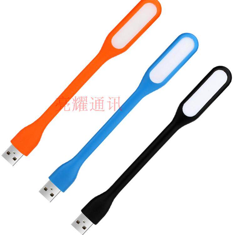 Lampe USB - Ref 380933 Image 1