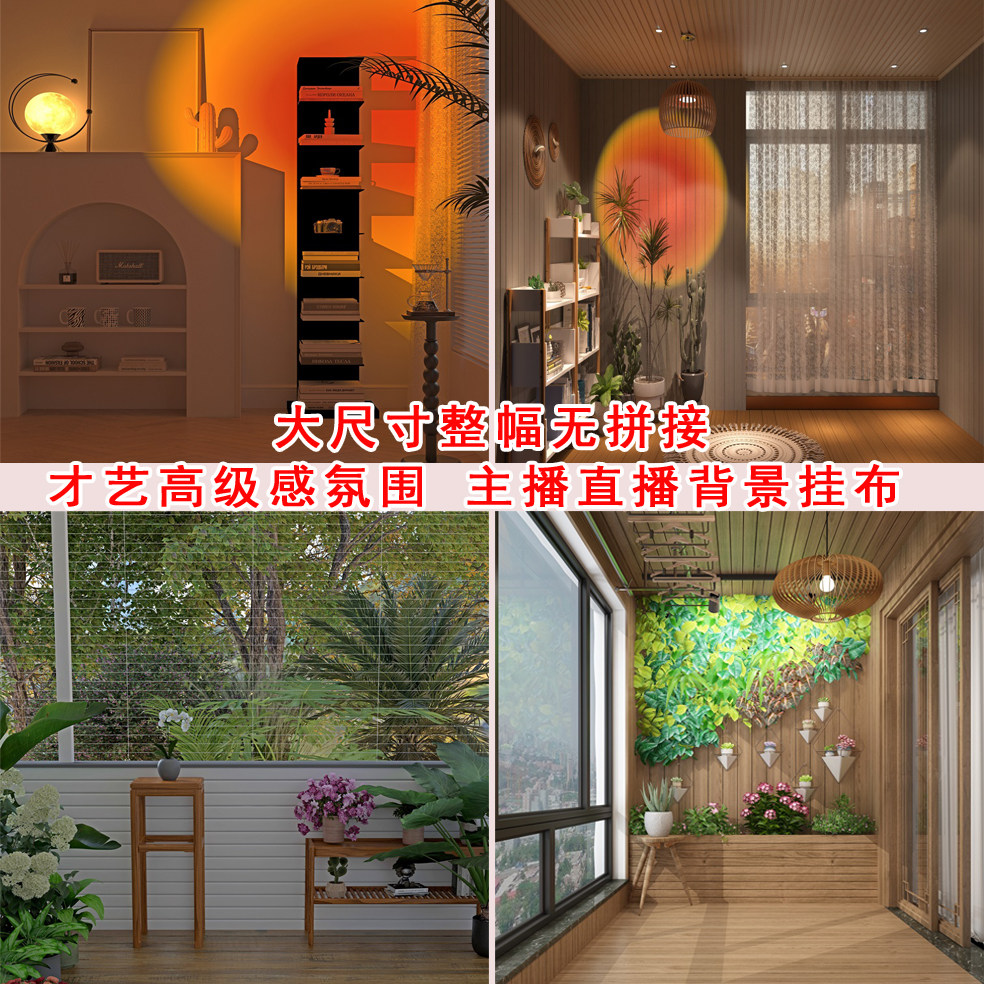 新款主播才艺直播背景布3D高级