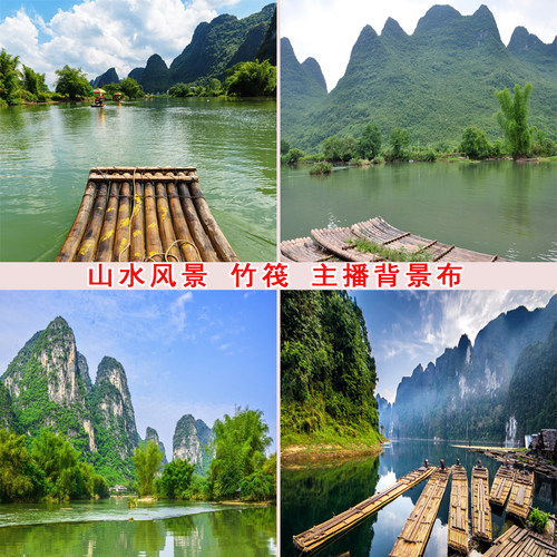 直播背景布主播直播背景布3d立体