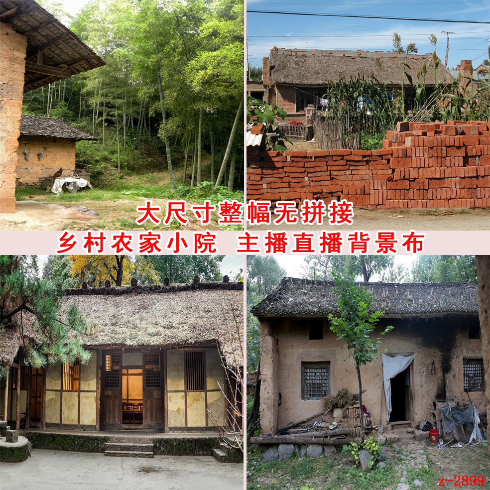 直播背景布直播挂布3d立体