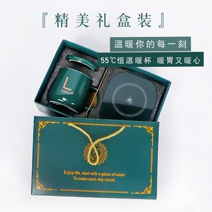 55度恒温杯办公室热奶暖暖杯加热保温底座陶瓷杯创意马克杯带盖勺