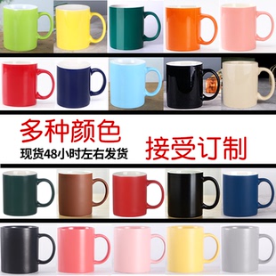 简约陶瓷杯子带盖北欧磨砂牛奶杯家用水杯订做马克杯刻字定制logo