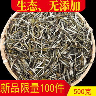 【水木叶】2025年明前新茶白毫银针绿茶春茶浓香型500克散茶