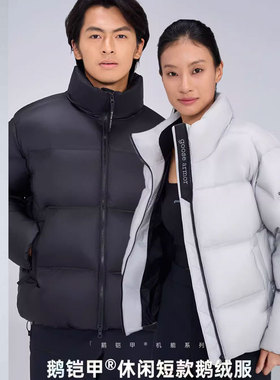 High Rock天石鹅铠甲25新秋冬羽绒服短款泡芙面包服男女同款G652