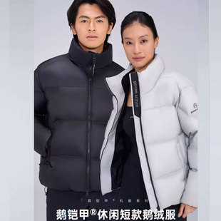 G652 泡芙面包服男女同款 High Rock天石鹅铠甲25新秋冬羽绒服短款
