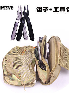 苏动sumove折叠钳 刀 工具钳子 锯随身便携折叠工具+原装工具包