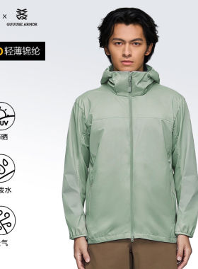 HighRock天石鹅铠甲户外G458