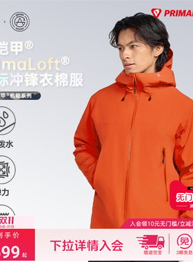 High Rock天石鹅铠甲25新Primaloft冲锋衣保暖棉衣P棉133棉服G453