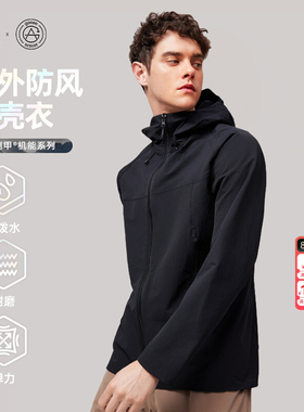HIGH ROCK天石鹅铠甲新软壳衣防风弹力耐磨夹克G618 G617升级2.0