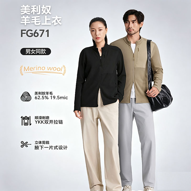 F86671FG671羊毛户外上衣