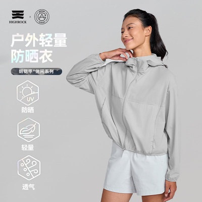 防晒衣洞洞布轻量透气女款G736