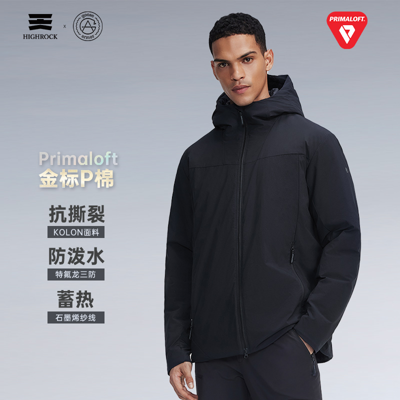 天石鹅铠甲棉服男女G435防风防水金标棉G432石墨烯防寒服轻量保暖